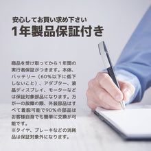 画像をギャラリービューアに読み込む, COSWHEEL MIRAI GT(コスウェル ミライGT)