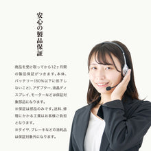 画像をギャラリービューアに読み込む, 2025 NEW MODEL COSWHEEL MIRAI COMFORT(コスウェル ミライ コンフォート)