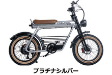 画像をギャラリービューアに読み込む, COSWHEEL MIRAI GT(コスウェル ミライGT)