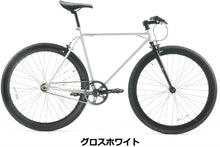 画像をギャラリービューアに読み込む, RAINBOW T-STREET 700C/全3色