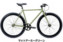 画像をギャラリービューアに読み込む, RAINBOW T-STREET 700C/全3色