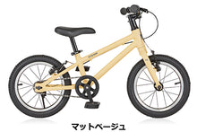 画像をギャラリービューアに読み込む, ライトウェイ ZIT14(14インチ)