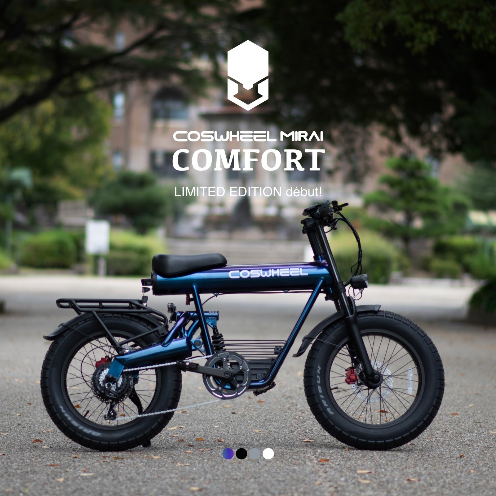 ☆COSWHEEL MIRAI COMFORTに限定カラーが登場☆ – バズデザインサイクル