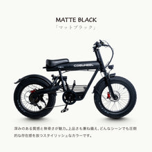 画像をギャラリービューアに読み込む, 2025 NEW MODEL COSWHEEL MIRAI COMFORT（コスウェル ミライ コンフォート）
