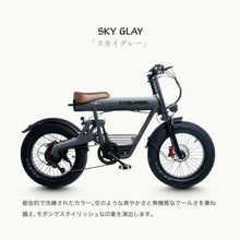 画像をギャラリービューアに読み込む, 2025 NEW MODEL COSWHEEL MIRAI COMFORT（コスウェル ミライ コンフォート）
