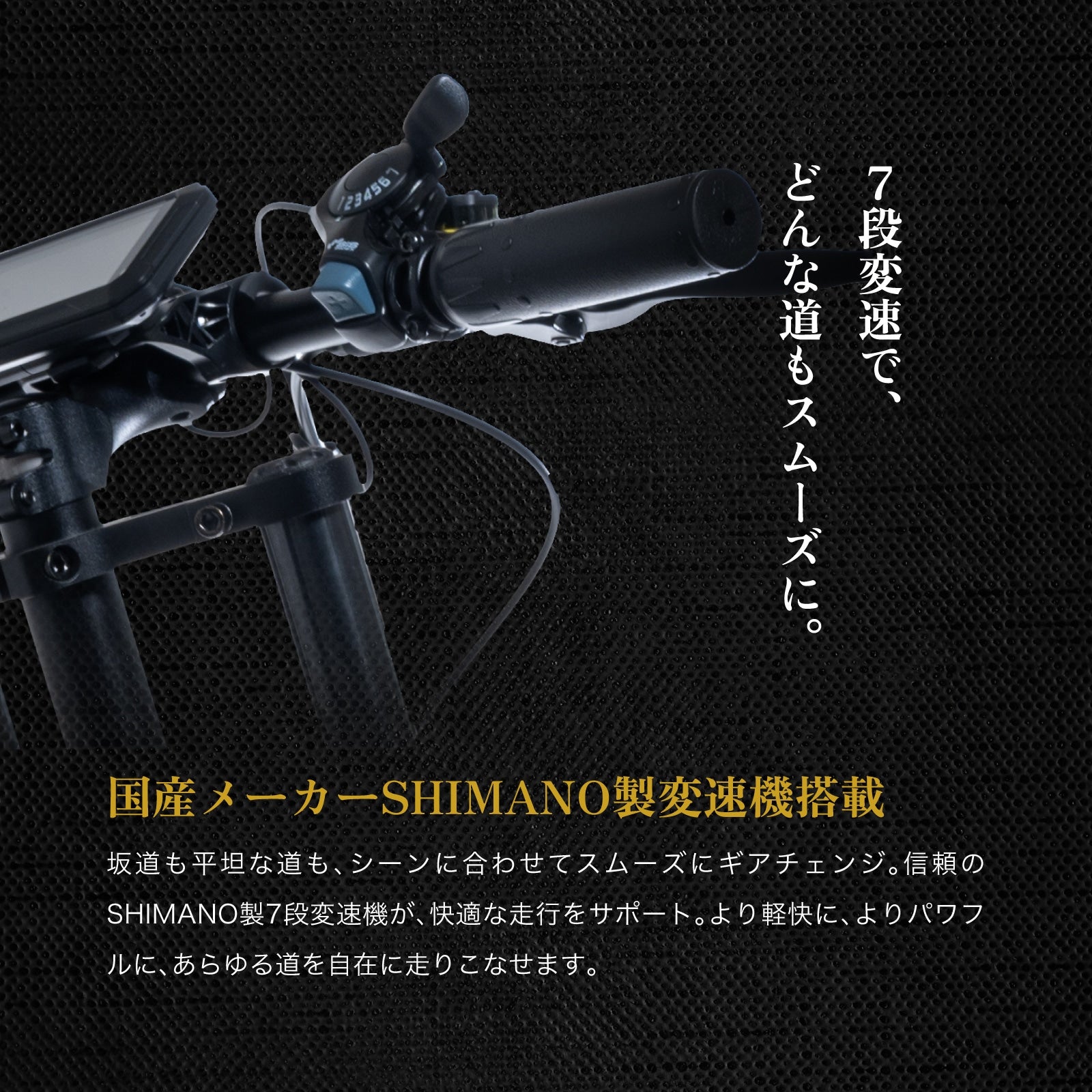 2025 NEW MODEL COSWHEEL MIRAI COMFORT（コスウェル ミライ