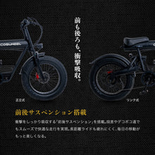 画像をギャラリービューアに読み込む, 2025 NEW MODEL COSWHEEL MIRAI COMFORT（コスウェル ミライ コンフォート）
