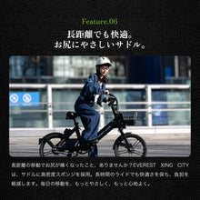 画像をギャラリービューアに読み込む, EVEREST XING CITY+(エベレスト エクシング シティ プラス)
