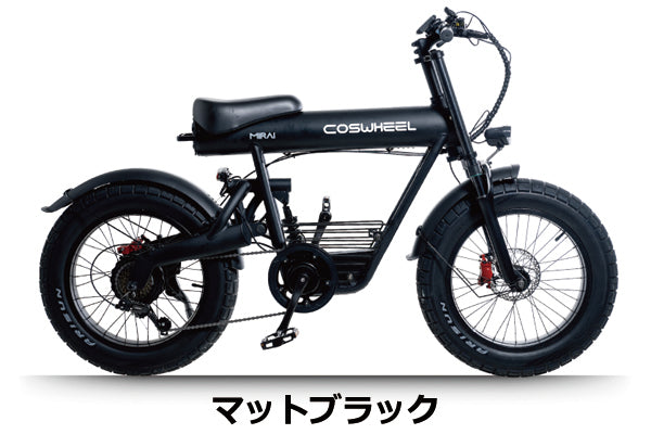 COSWHEEL MIRAI COMFORT（コスウェル ミライ コンフォート