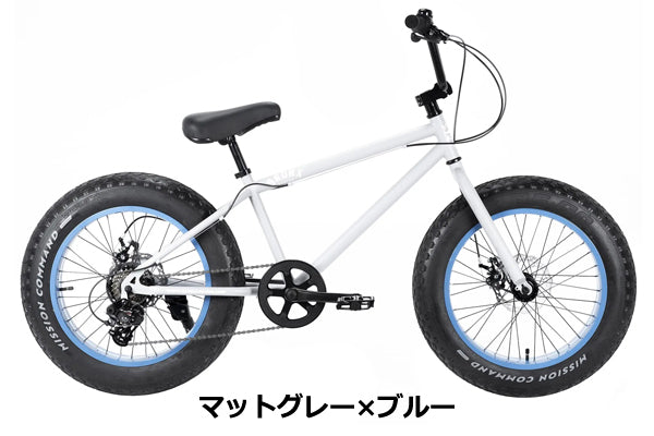 BRONX 20DD/20インチ 7段ギア – バズデザインサイクル
