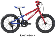 画像をギャラリービューアに読み込む, ヨツバサイクル/YOTSUBA ZERO STRIPE16（16インチ）
