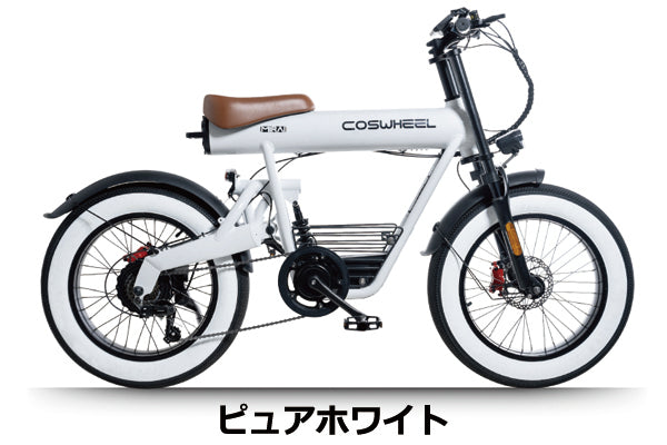 COSWHEEL MIRAI COMFORT（コスウェル ミライ コンフォート