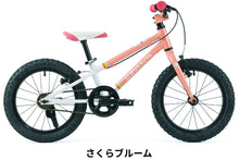 画像をギャラリービューアに読み込む, ヨツバサイクル/YOTSUBA ZERO STRIPE16（16インチ）
