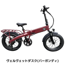 画像をギャラリービューアに読み込む, BRONX FLEX TRACK(ブロンクス フレックストラック)全4色
