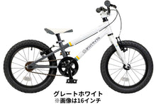 画像をギャラリービューアに読み込む, ヨツバサイクル/YOTSUBA ZERO STRIPE18（18インチ）
