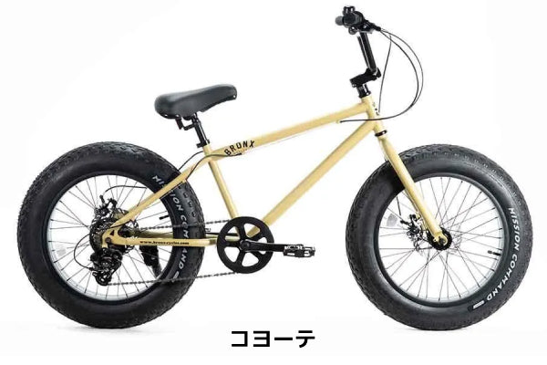 BRONX 20DD/20インチ 7段ギア – バズデザインサイクル