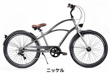 画像をギャラリービューアに読み込む, Rainbow Pineline Cruiser 7D(レインボー パインライン クルーザー)
