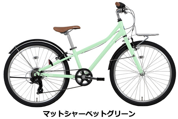 コーダブルーム/asson J24 (24インチ)/全3色 – バズデザインサイクル