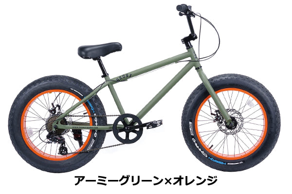 BRONX 20DD/20インチ 7段ギア – バズデザインサイクル