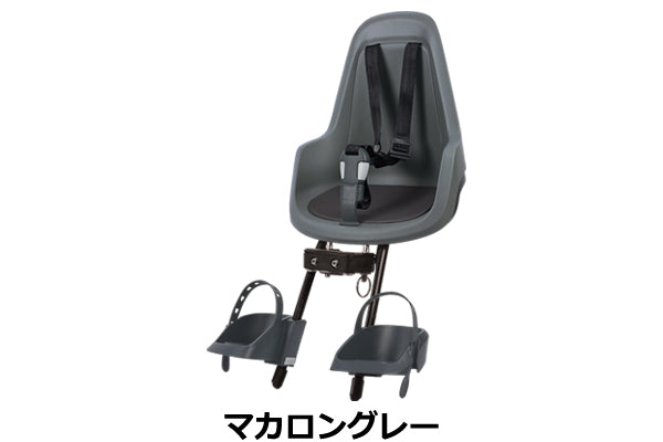 bobike GO miniチャイルドシート（ボバイク・ゴー・ミニ）（前