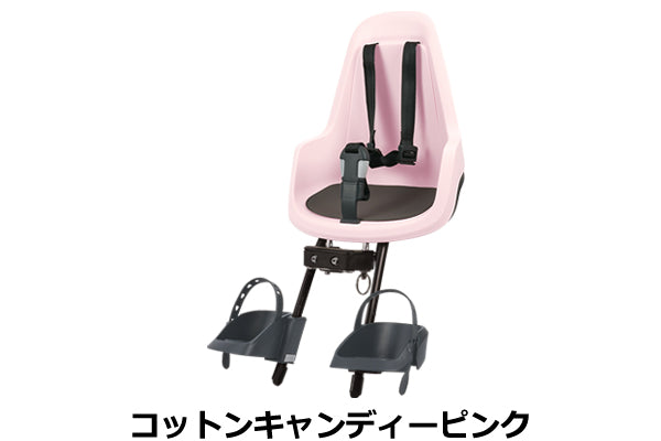 bobike GO miniチャイルドシート（ボバイク・ゴー・ミニ）（前