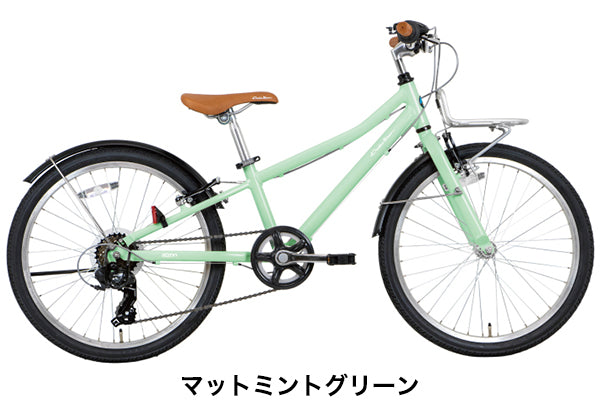 コーダブルーム/asson J22(22インチ)/全3色 – バズデザインサイクル