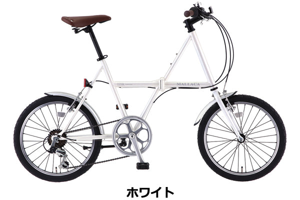 サカモトテクノ 20インチ マラッカ 外装6段変速 (3color) SAKAMOTO TECHNO MALLACA S-tech 折り畳み自転車  フォールディングバイク