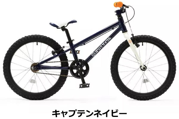 ヨツバサイクル/YOTSUBA Zero20(20インチ) – バズデザインサイクル ヨツバサイクル/YOTSUBA Zero20(20インチ) – バズデザインサイクル