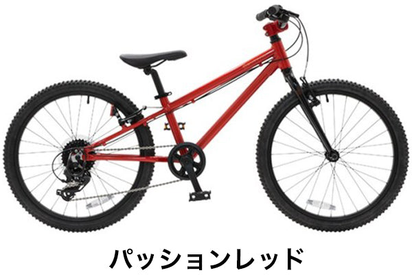 ヨツバサイクル/YOTSUBA Zero 22 8s（22インチ） – バズデザインサイクル