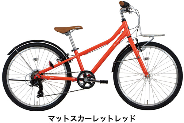 コーダブルーム/asson J24 (24インチ)/全3色 – バズデザインサイクル