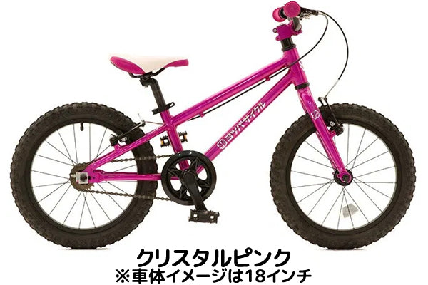 ヨツバサイクル/YOTSUBA Zero14(14インチ) – バズデザインサイクル ヨツバサイクル/YOTSUBA Zero14(14インチ) – バズデザインサイクル