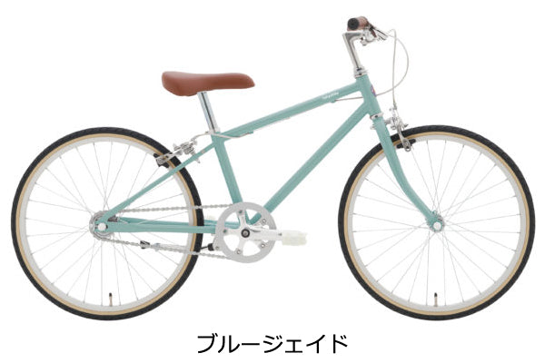 TOKYOBIKE Jr. Comfy（トーキョーバイクジュニアコンフィ） – バズデザインサイクル