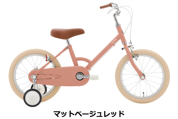 キッズサイクル – バズデザインサイクル