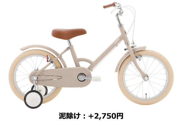 little tokyobike 限定カラー thu_holidaypackage_bluegrey-