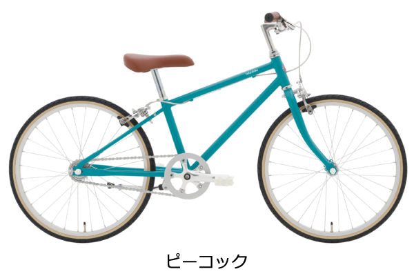 tokyobike Jr. ブルージェイド 20インチ TOKYOBIKE Jr. 泥よけ - トーキョーバイク
