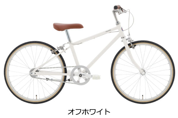 TOKYOBIKE Jr. Comfy 20インチ（トーキョーバイクジュニアコンフィ20インチ） – バズデザインサイクル