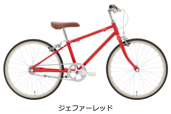 トーキョーバイク tokyobike 20インチ Color Archive - TOKYOBIKE 20 / CALIN - トーキョーバイク